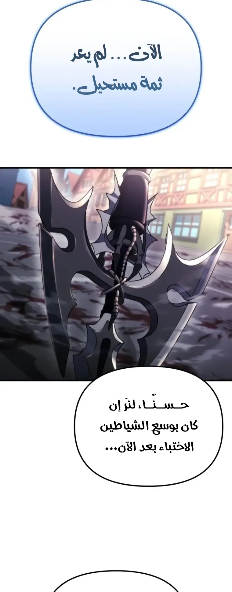 صفحة 59