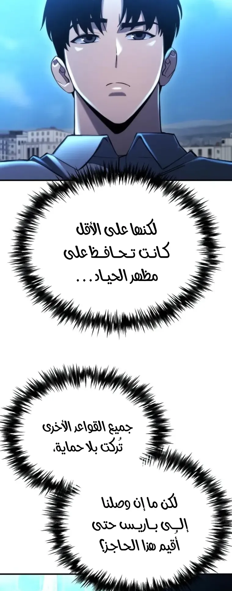 صفحة 65