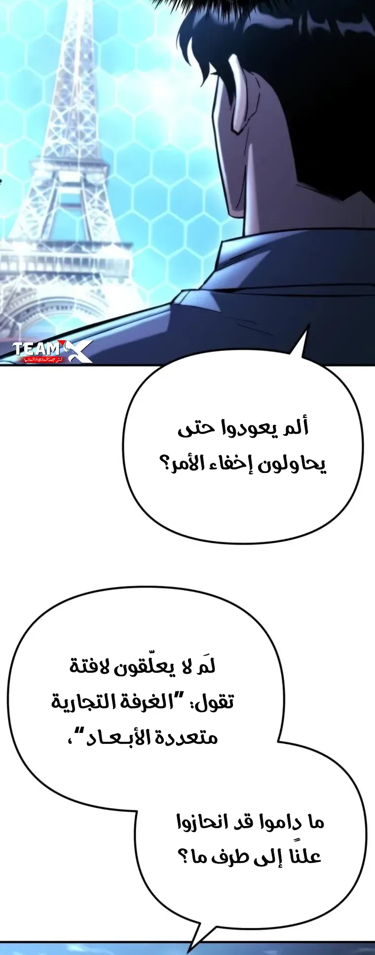 صفحة 66