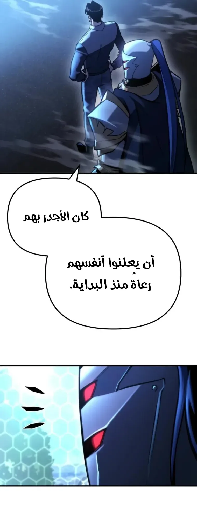 صفحة 67