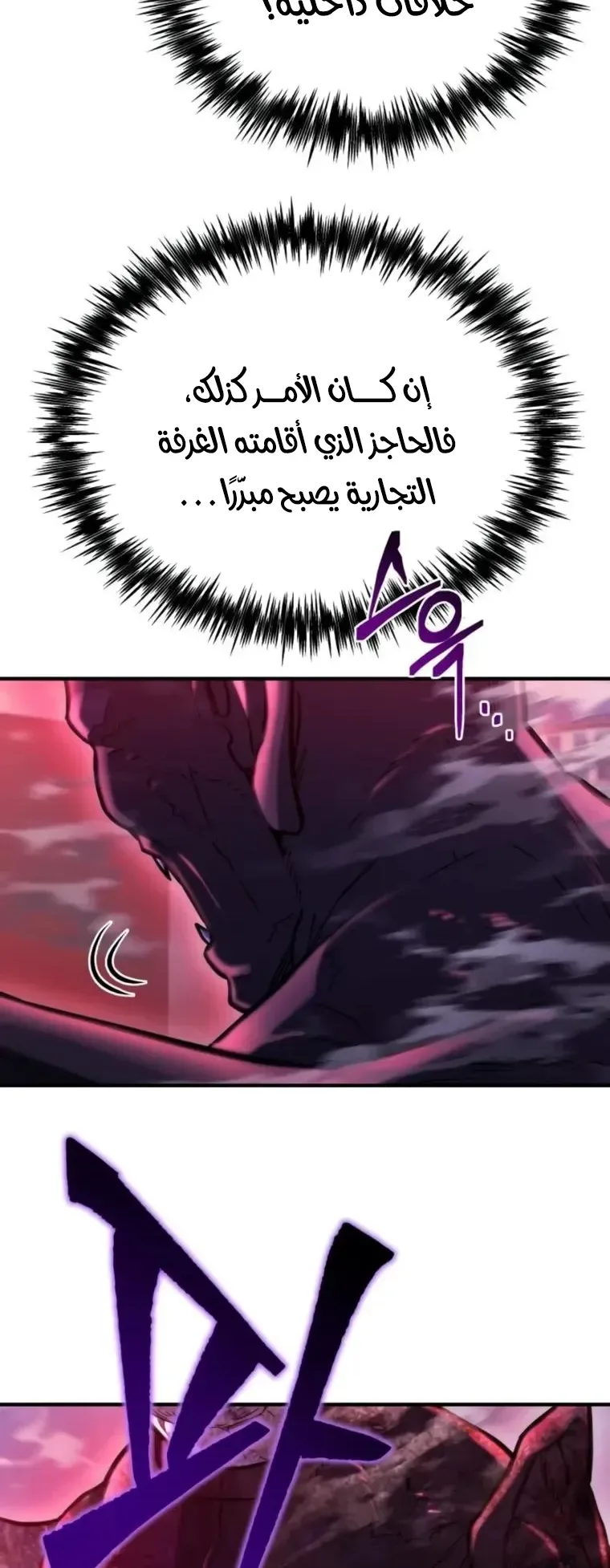 صفحة 73