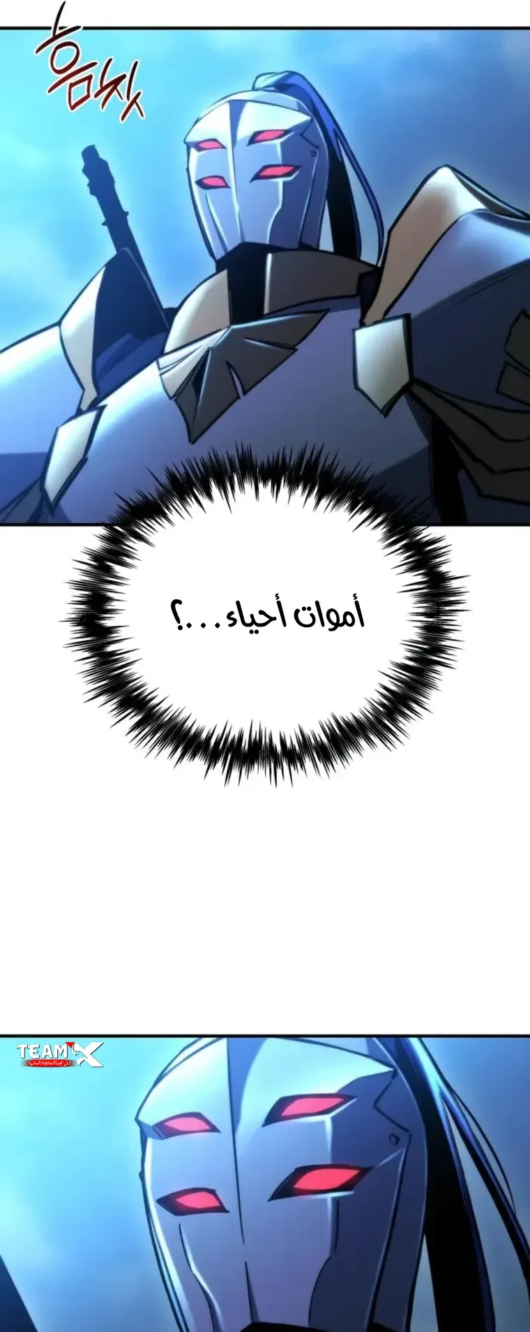 صفحة 75