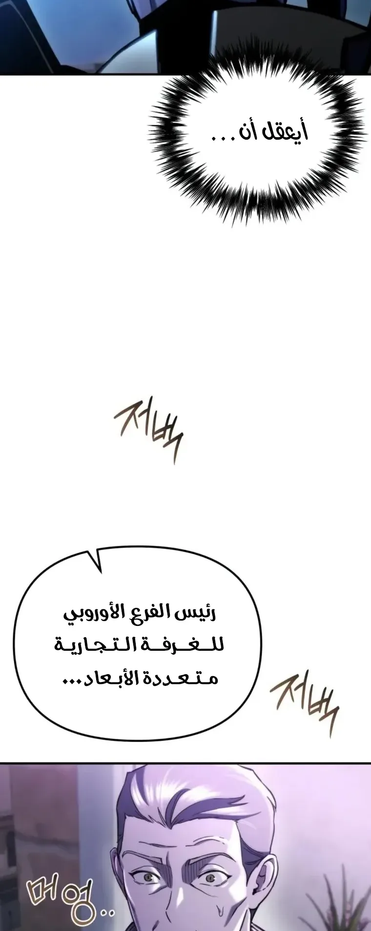صفحة 76