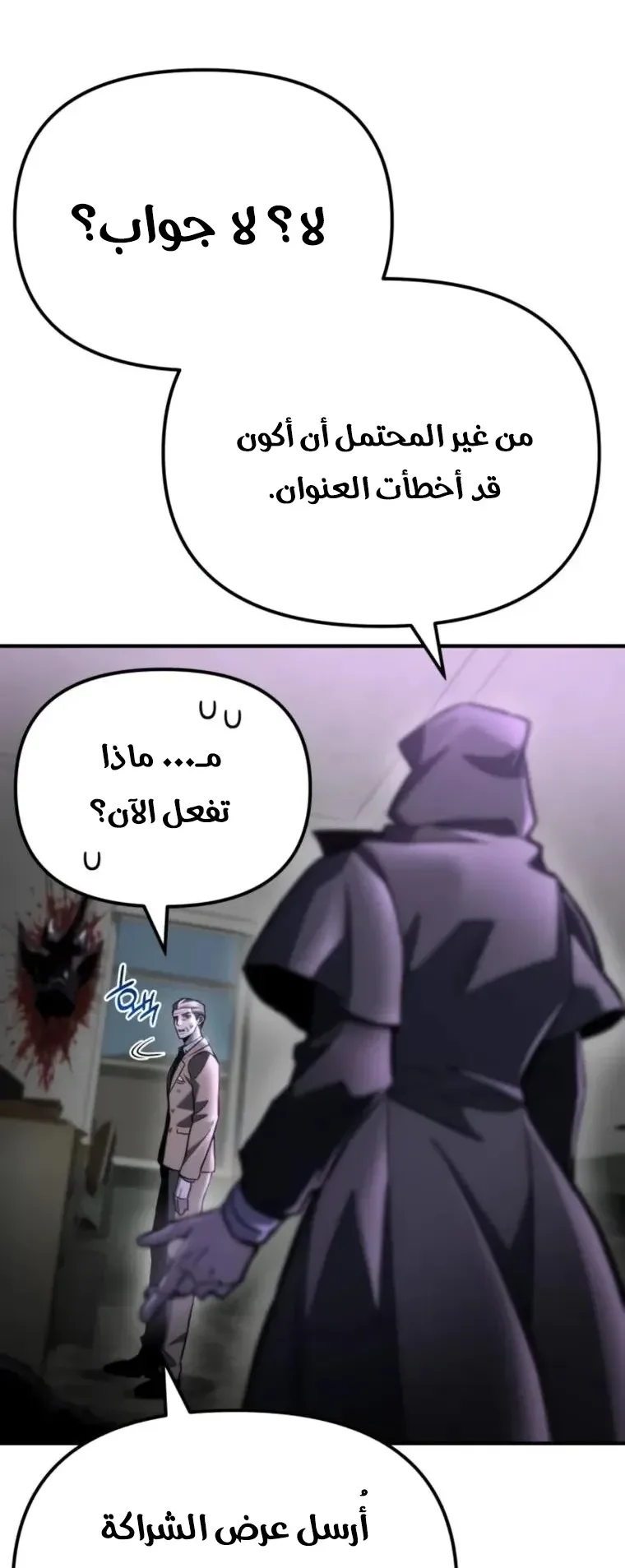 صفحة 78