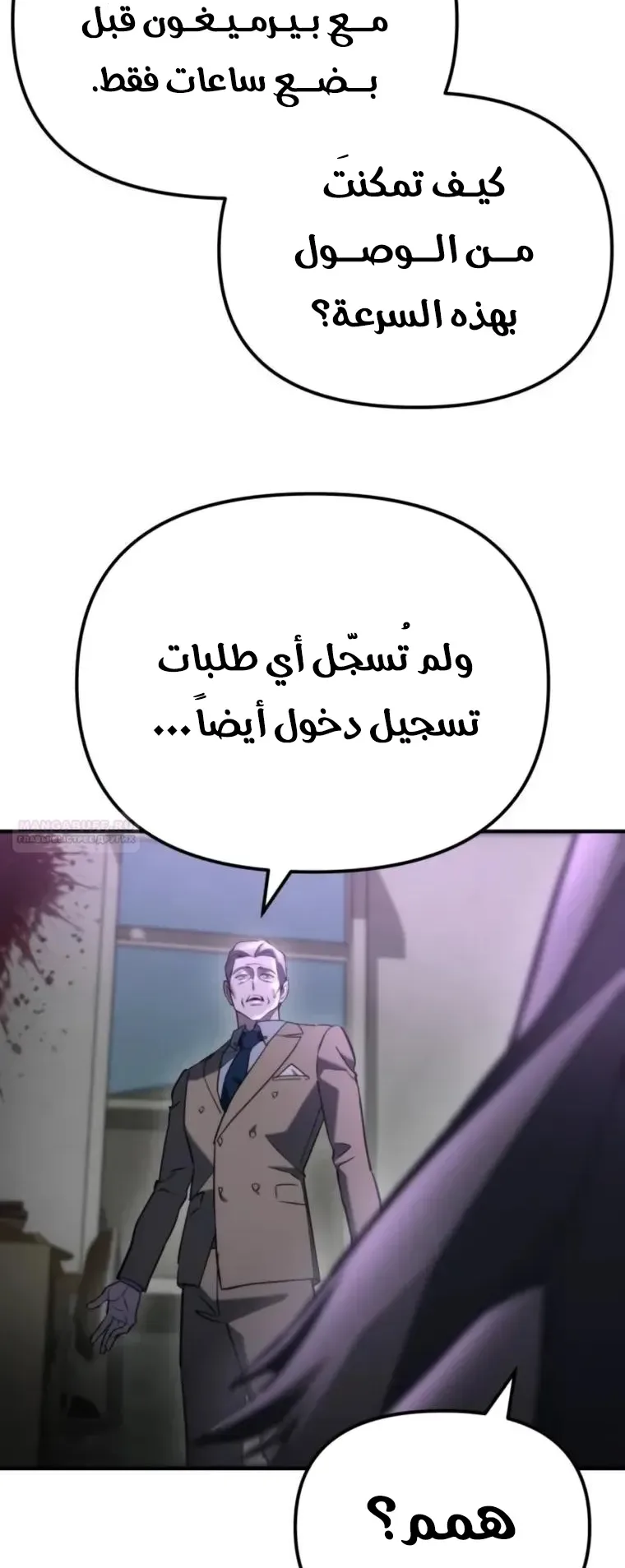 صفحة 79