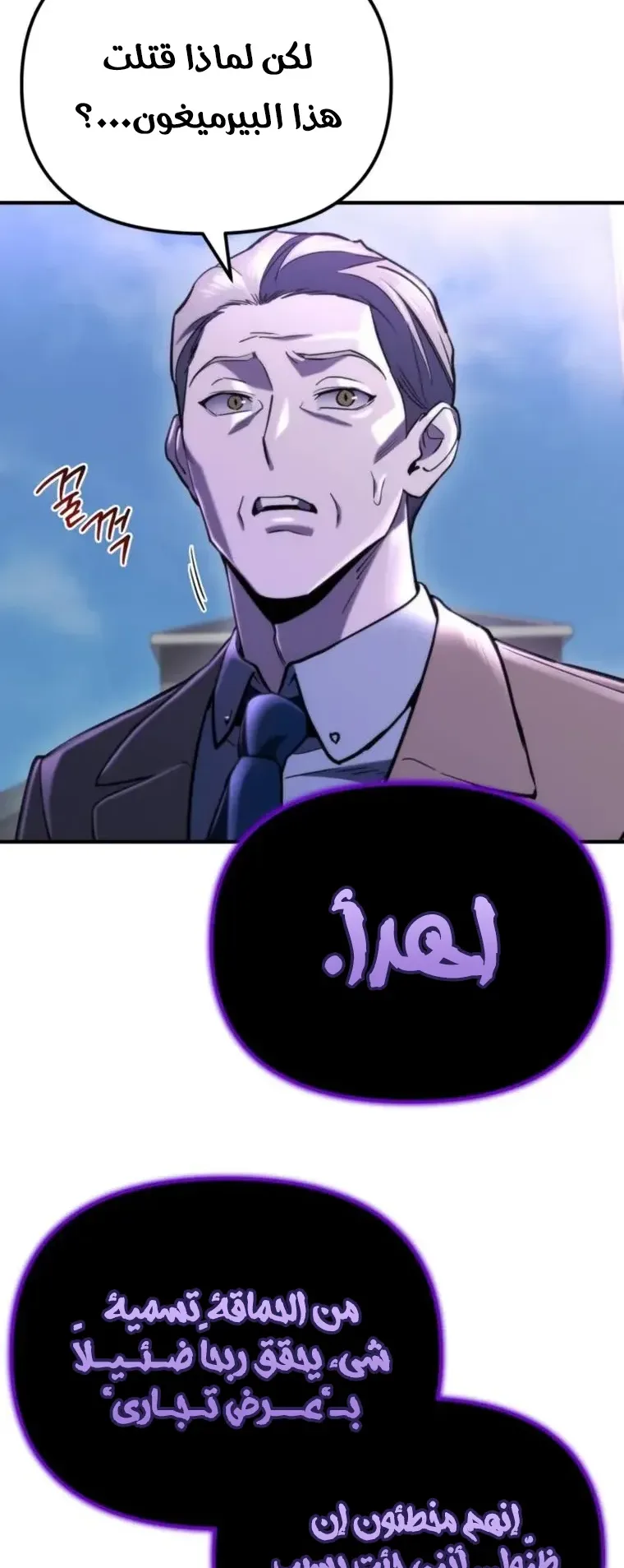 صفحة 81