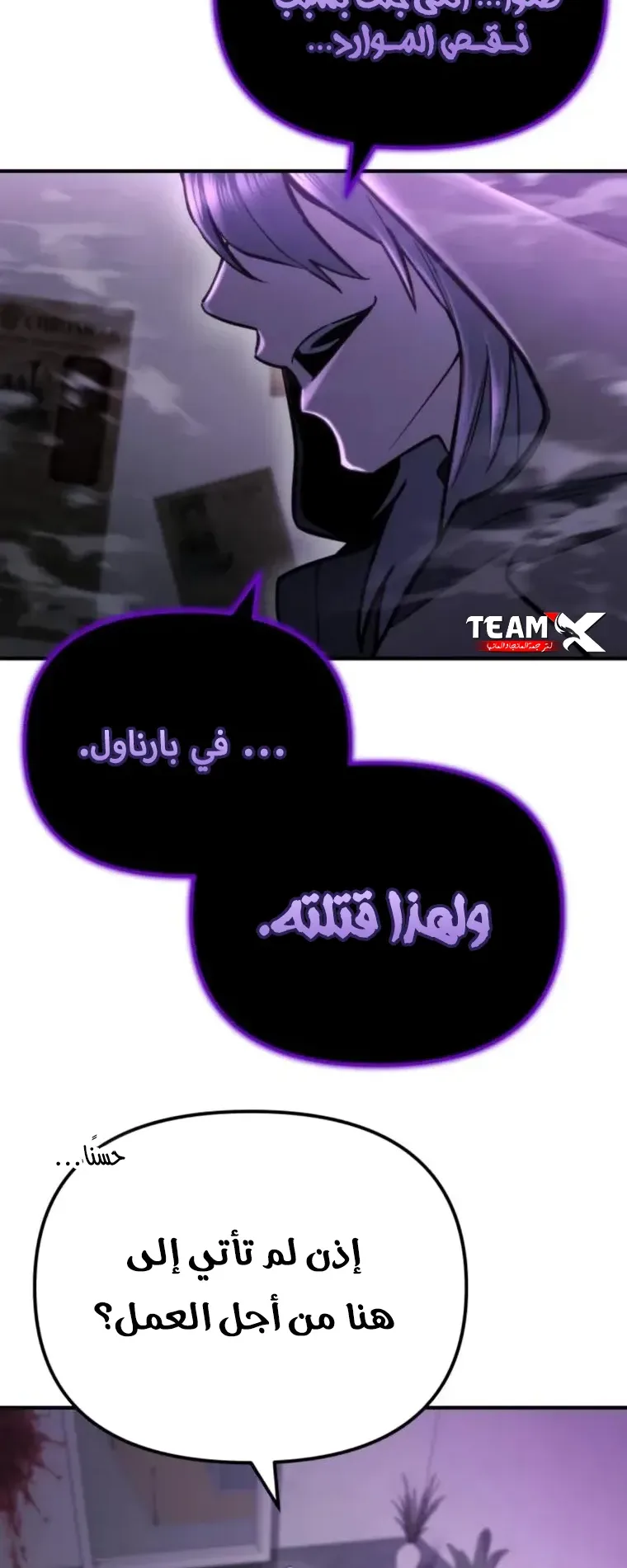 صفحة 82