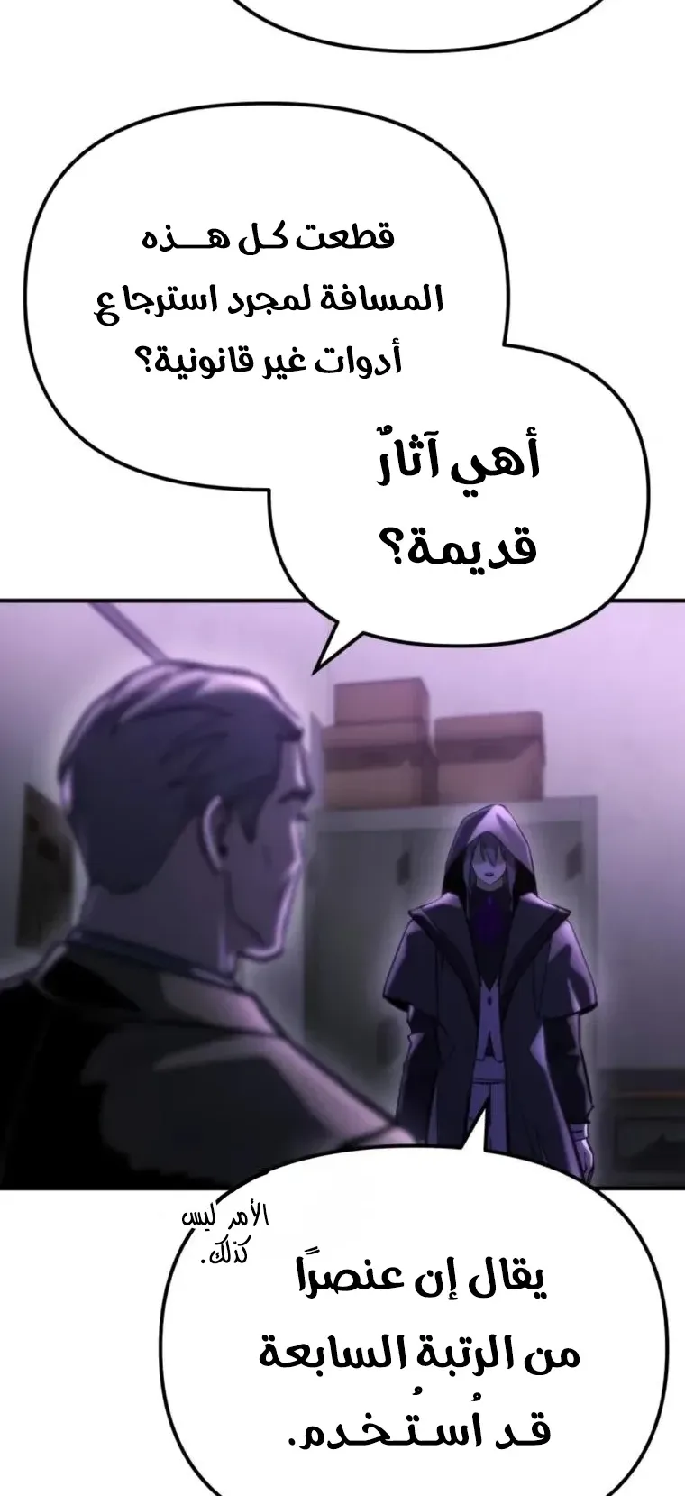 صفحة 84