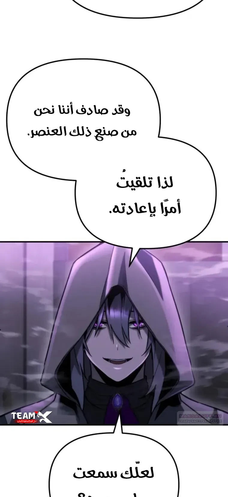 صفحة 85