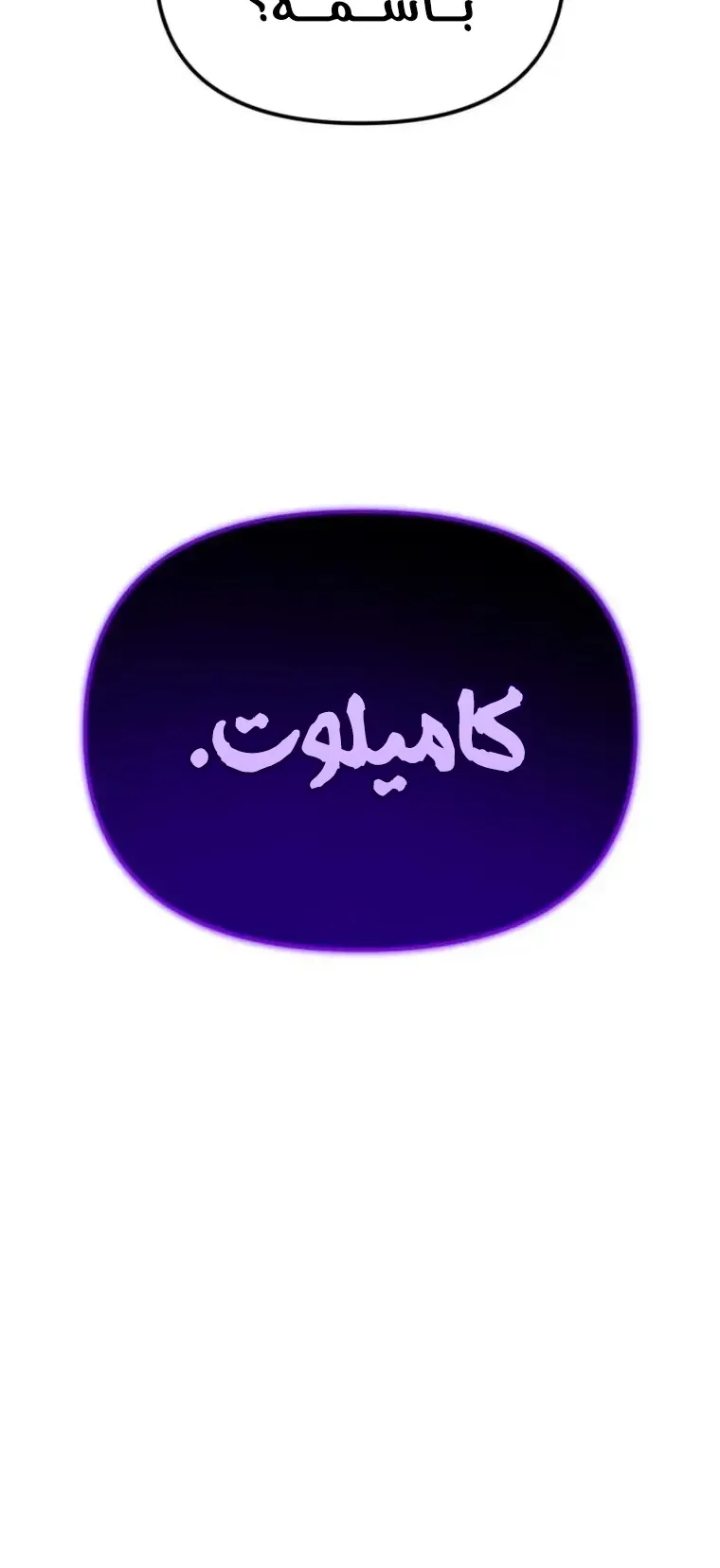 صفحة 86