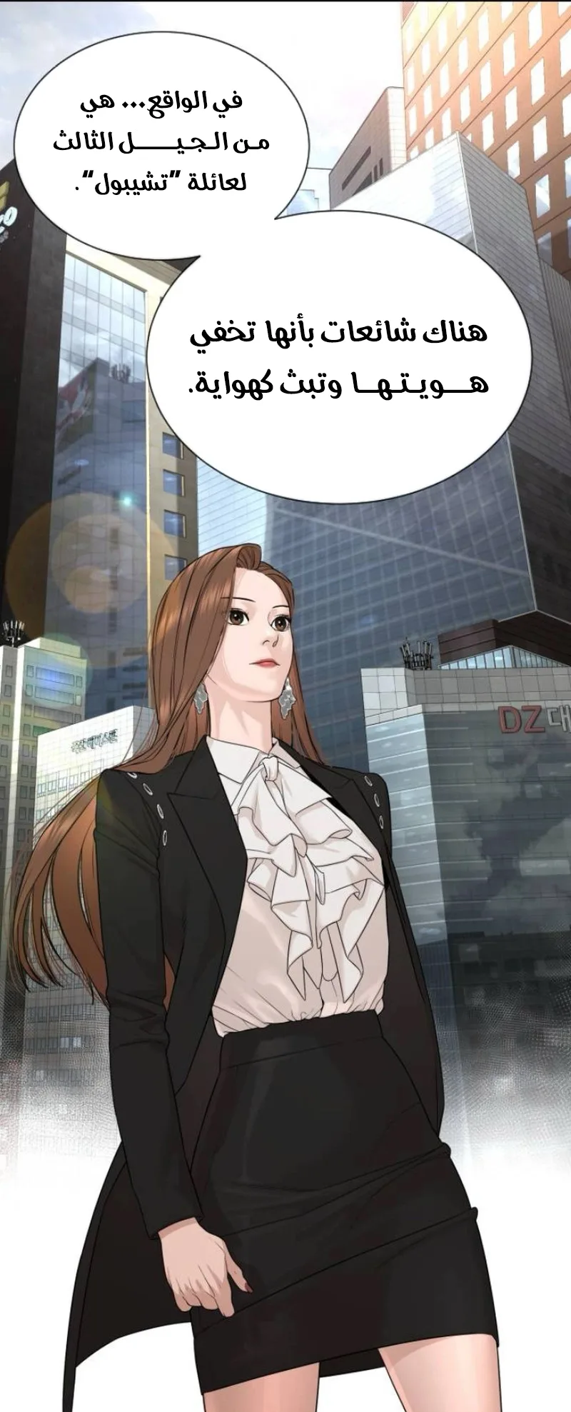The Killer Lawyer الفصل 4 صفحة 30