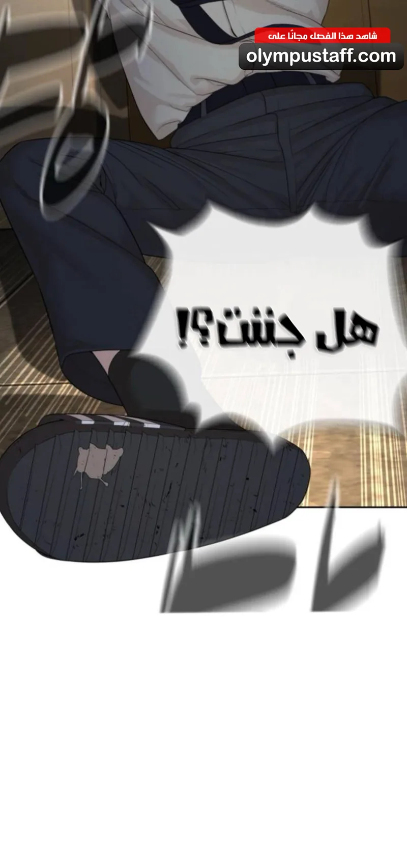 The Killer Lawyer الفصل 4 صفحة 122