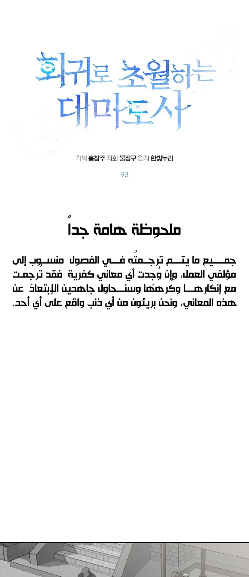 صفحة 2