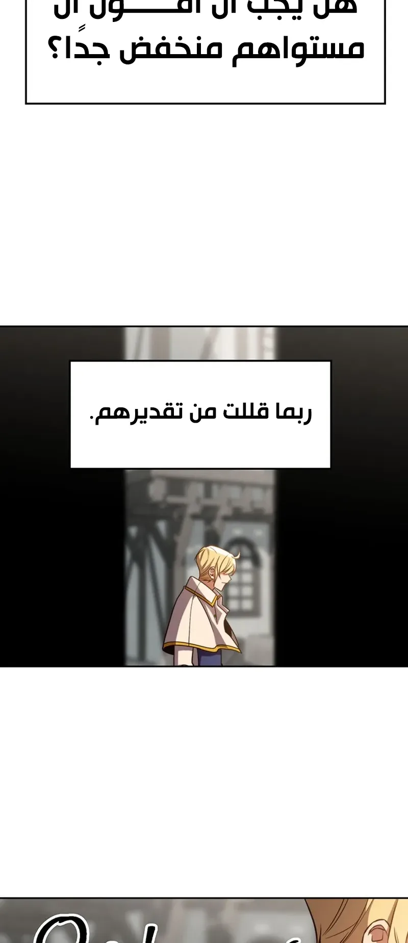 صفحة 7