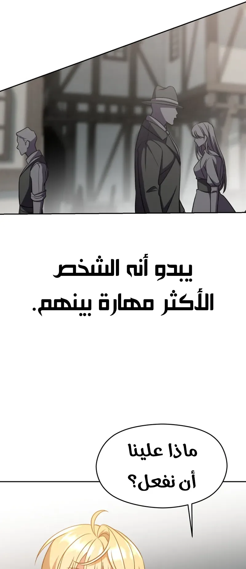 صفحة 10