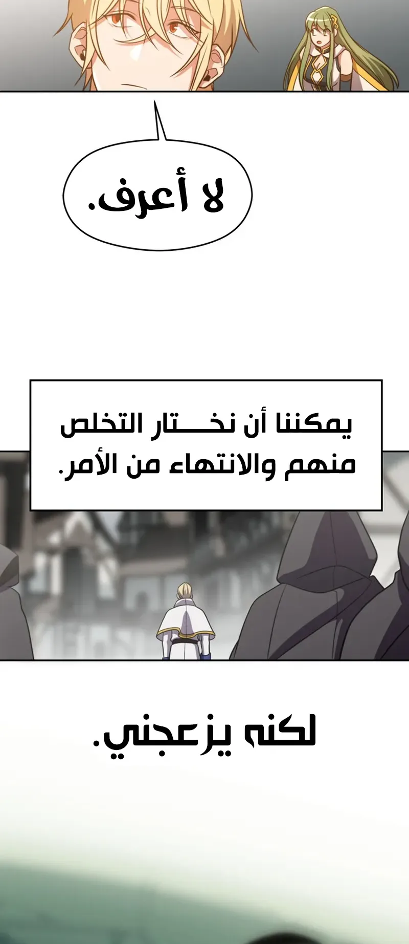 صفحة 11