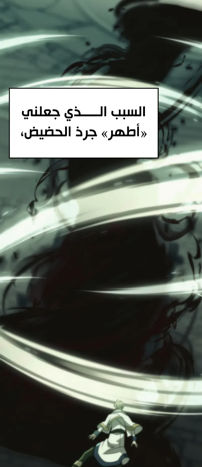 صفحة 12