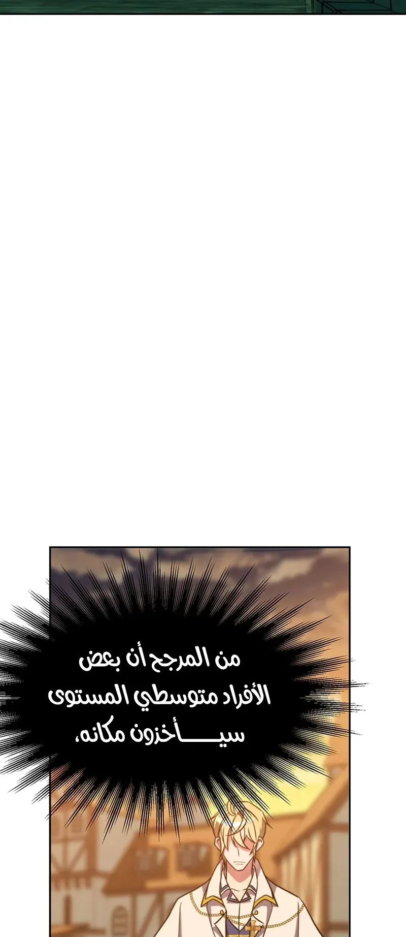 صفحة 14