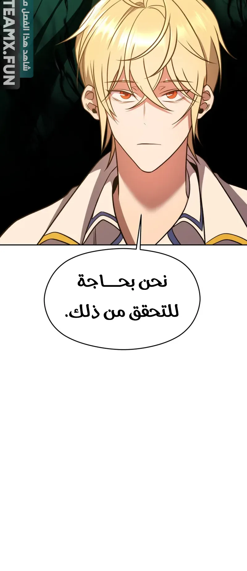 صفحة 16