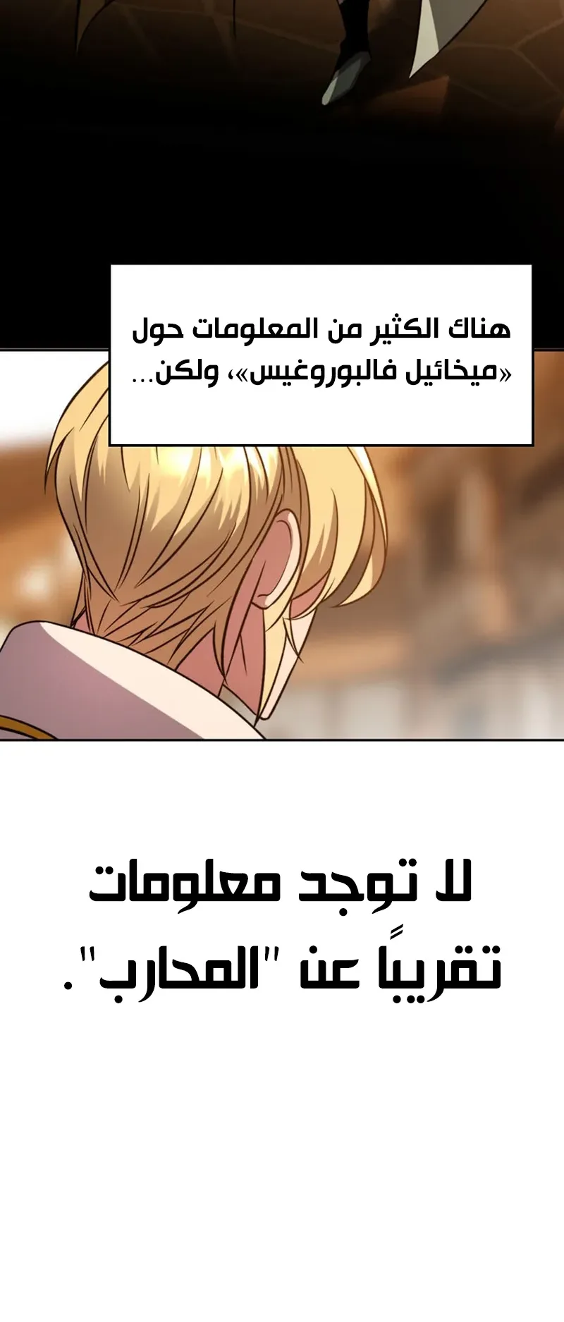 صفحة 19