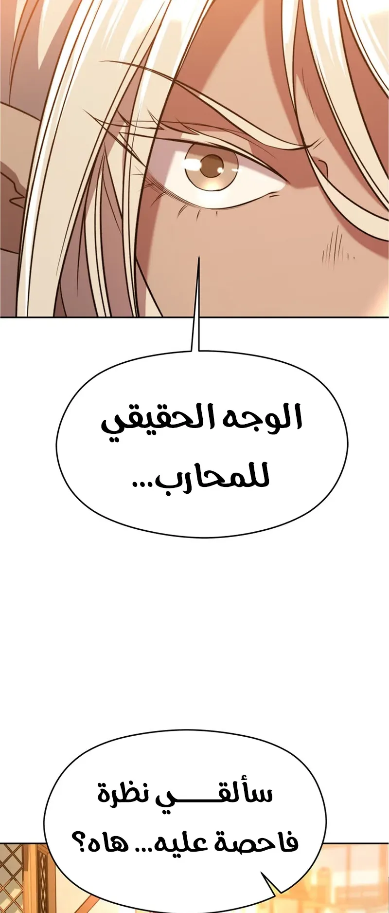 صفحة 23