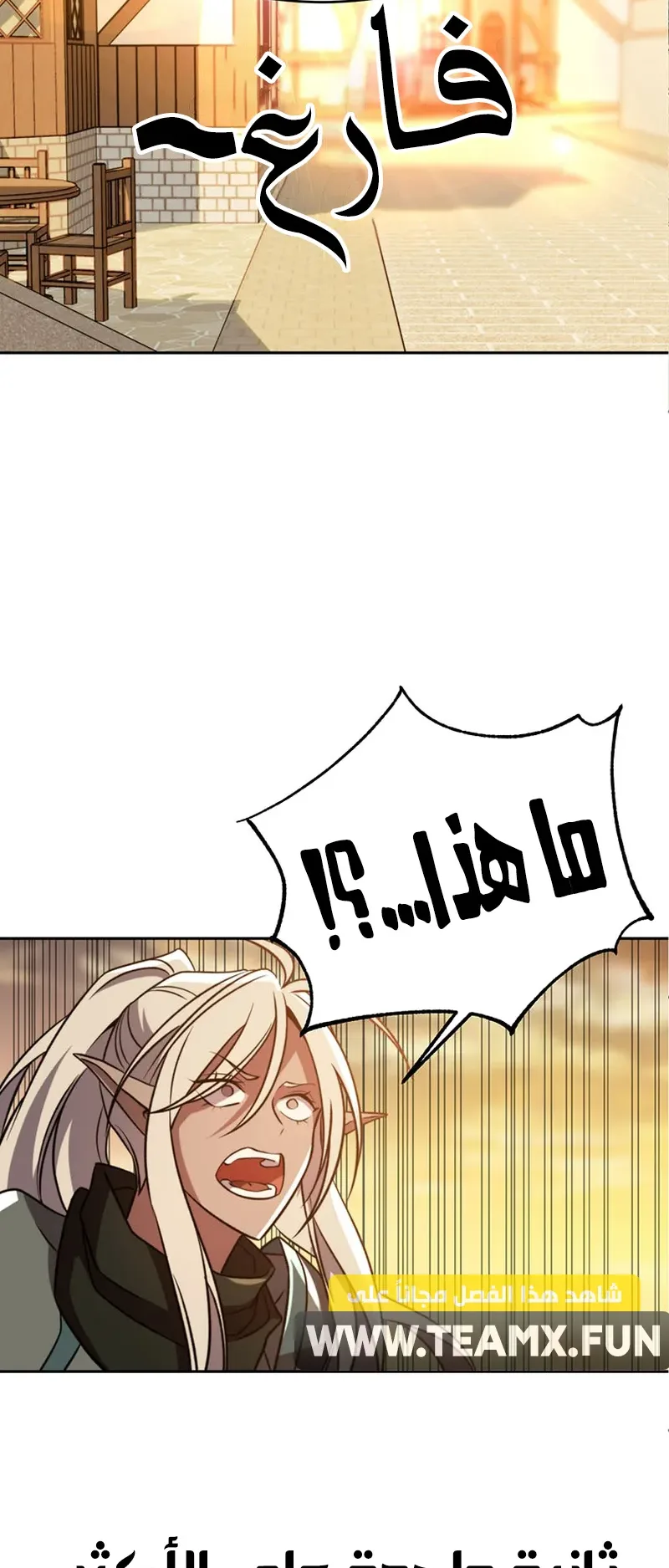 صفحة 24