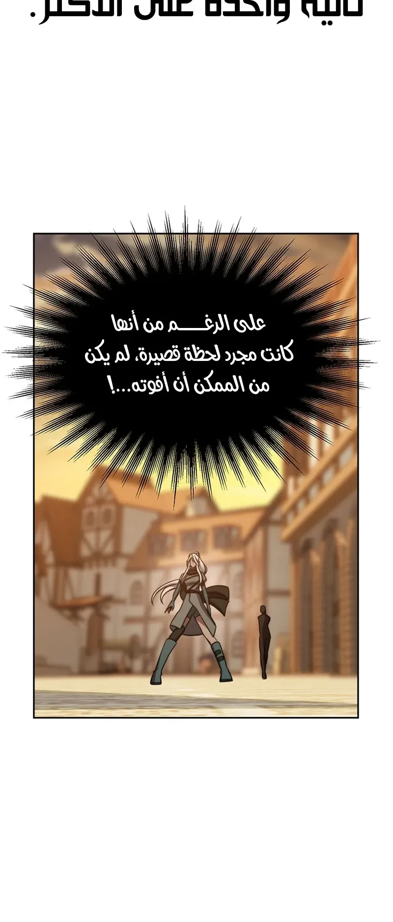 صفحة 25
