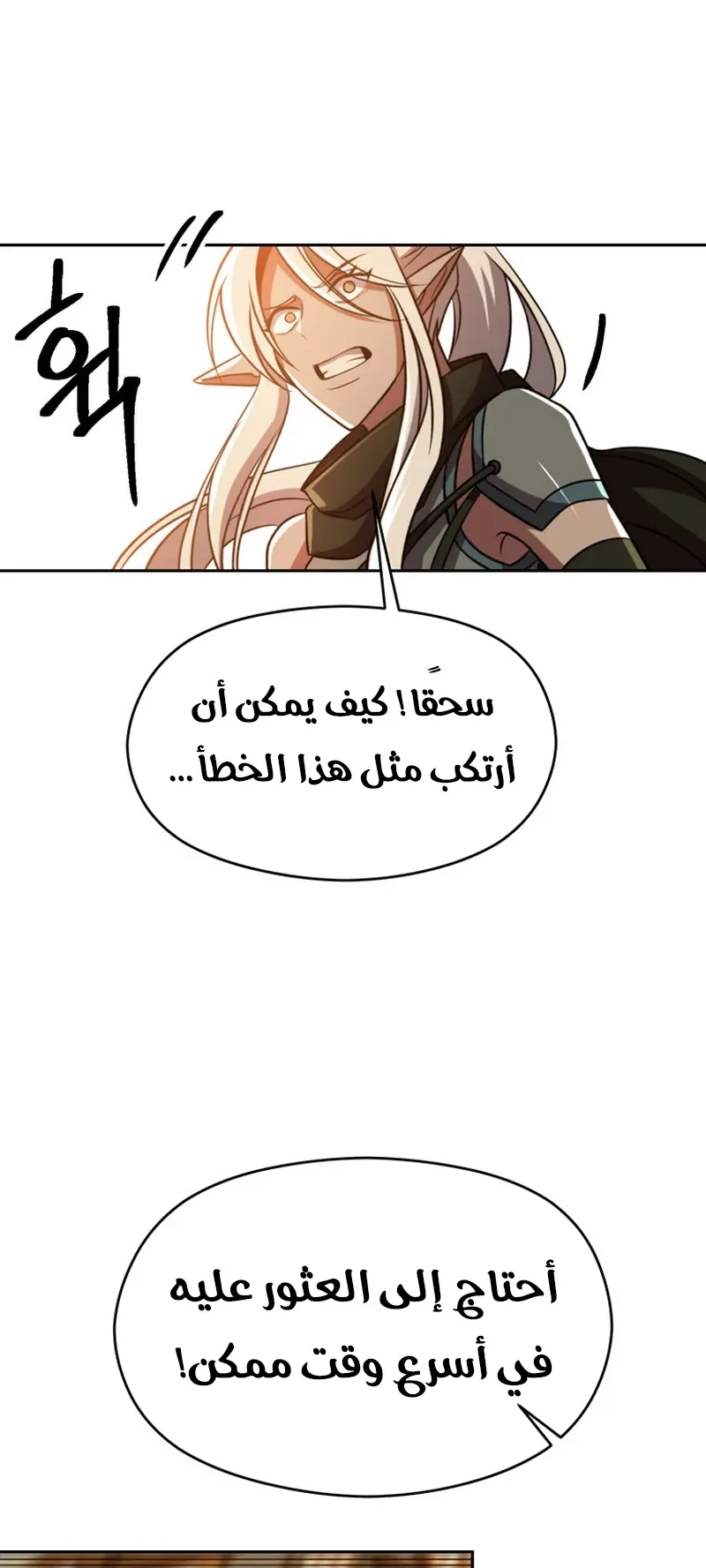 صفحة 26