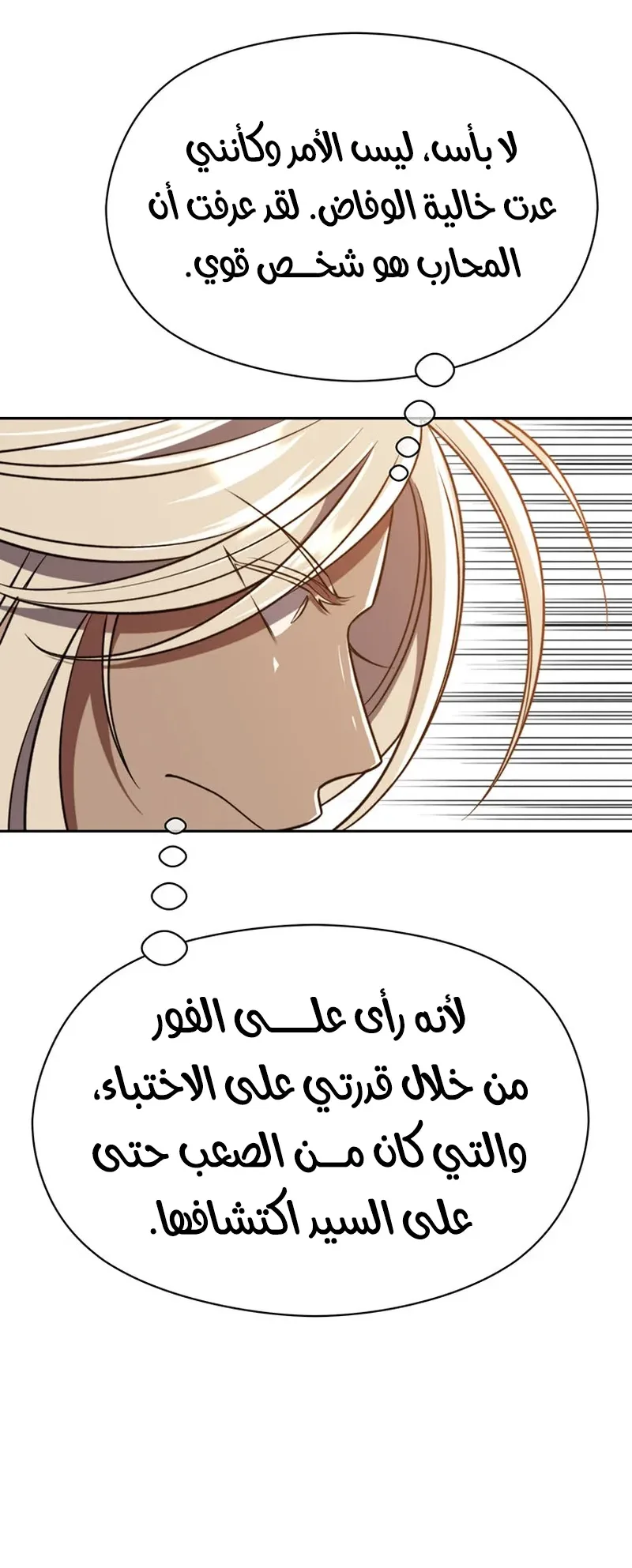 صفحة 37