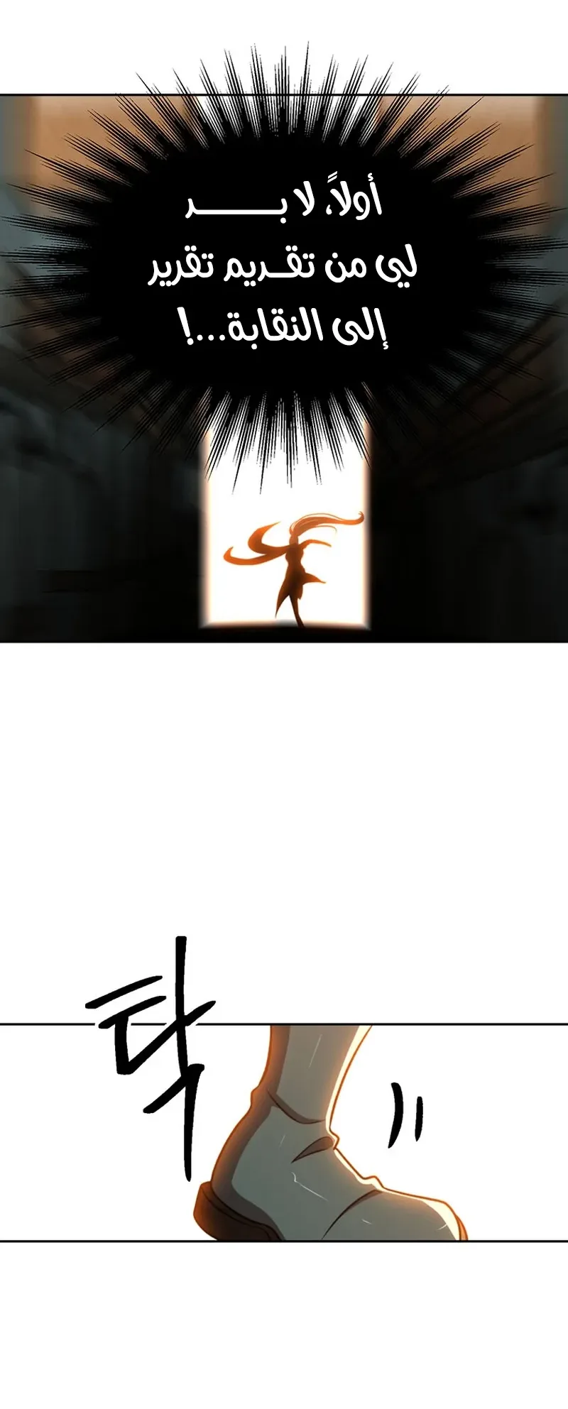 صفحة 38