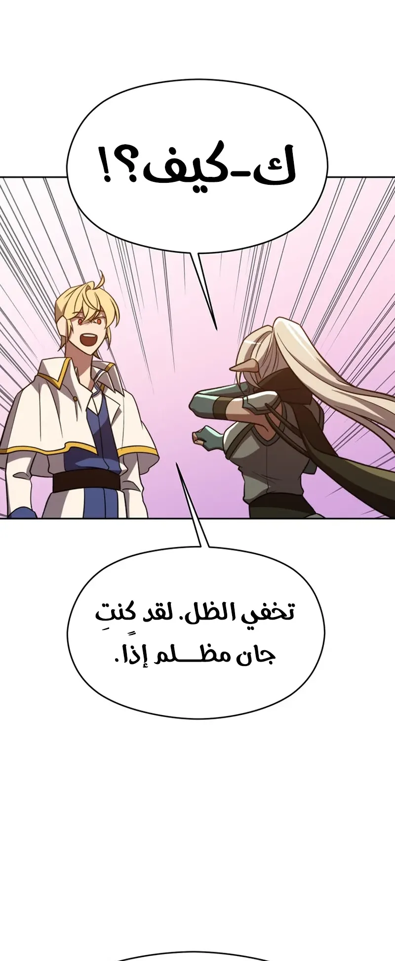 صفحة 42
