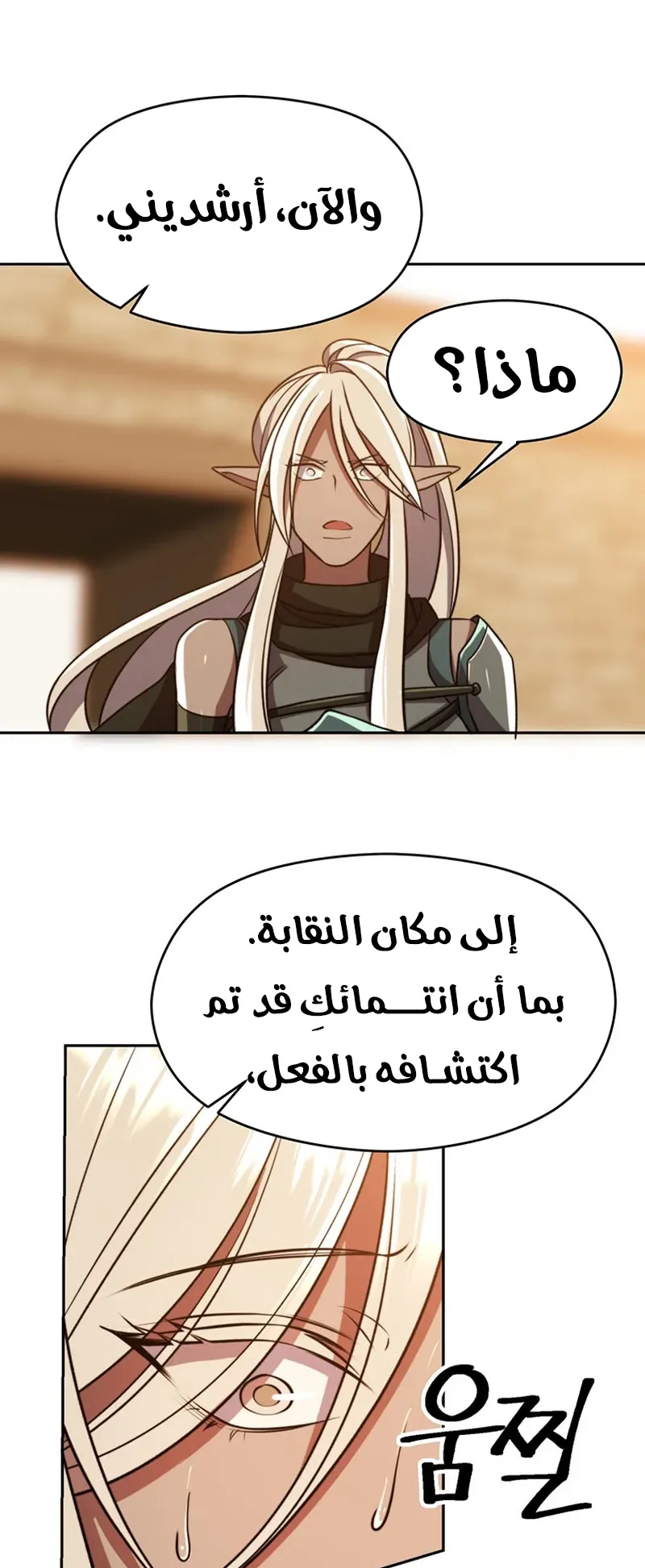 صفحة 45