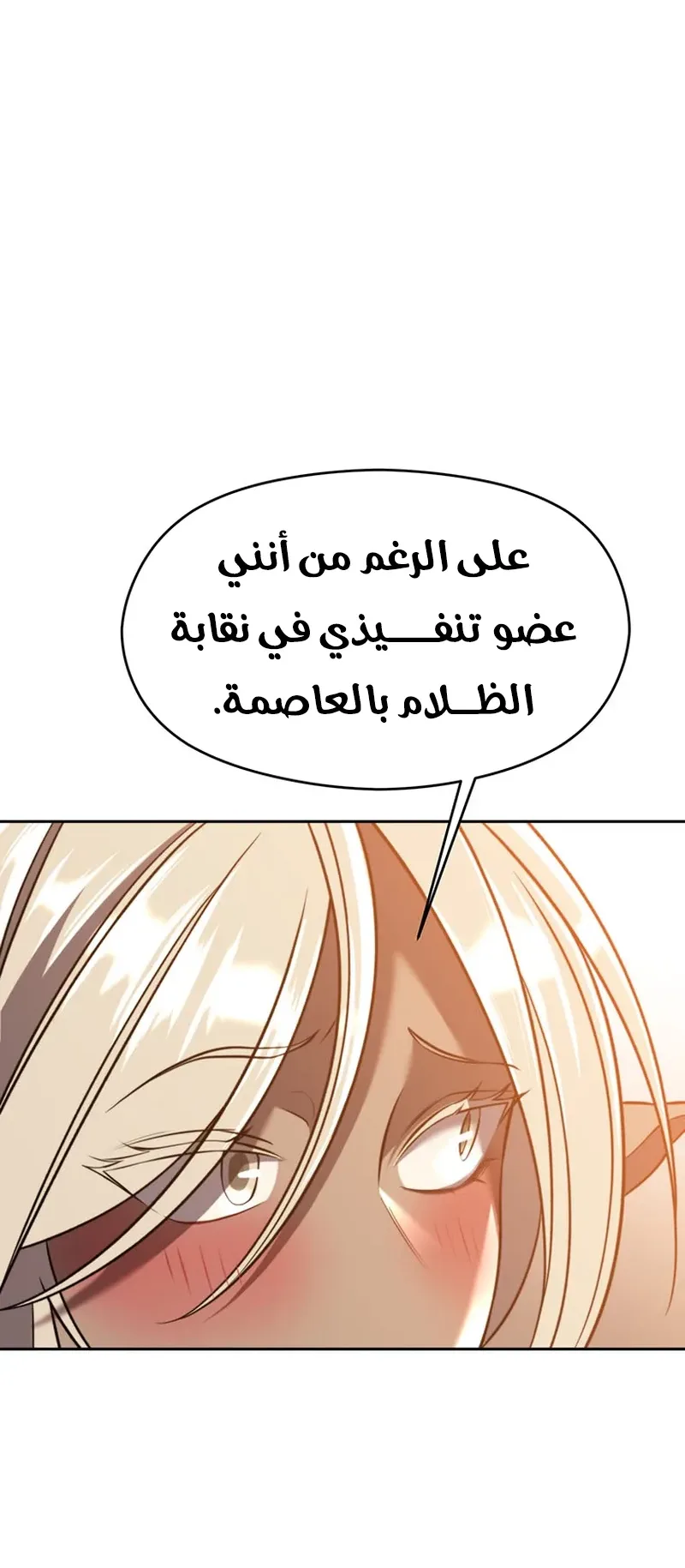 صفحة 49