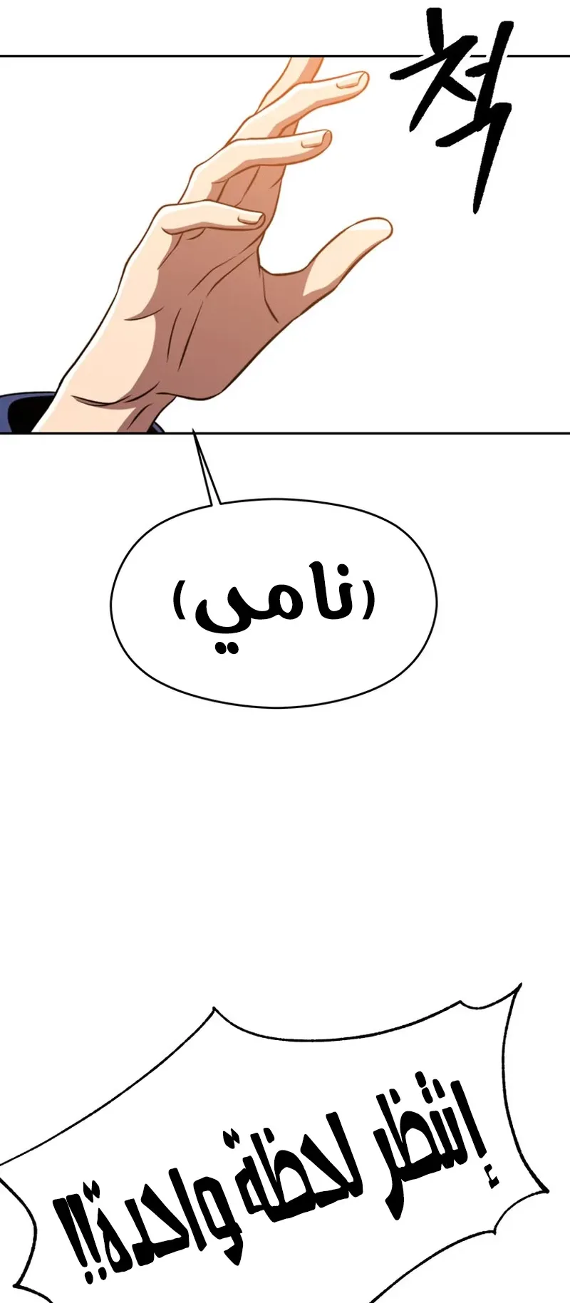 صفحة 52