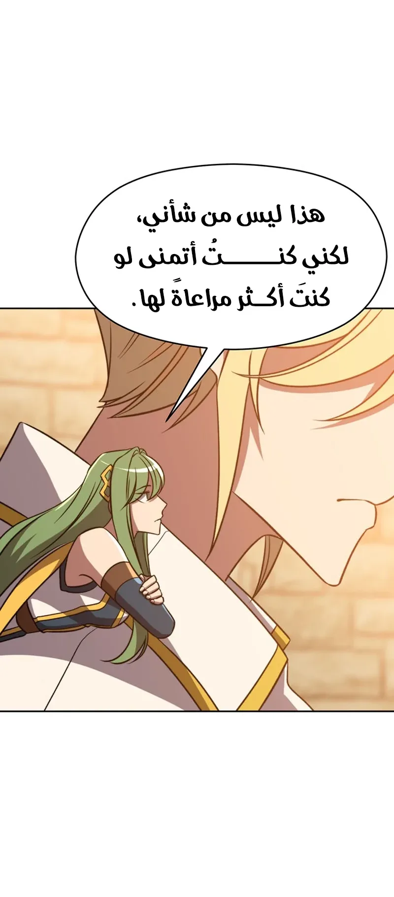 صفحة 55