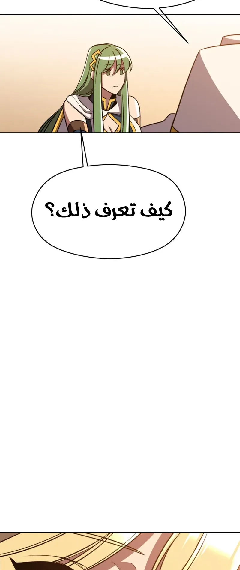 صفحة 57