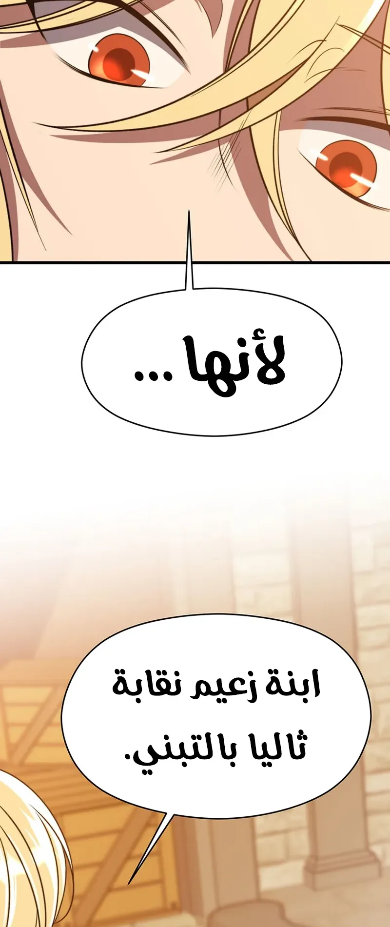 صفحة 58
