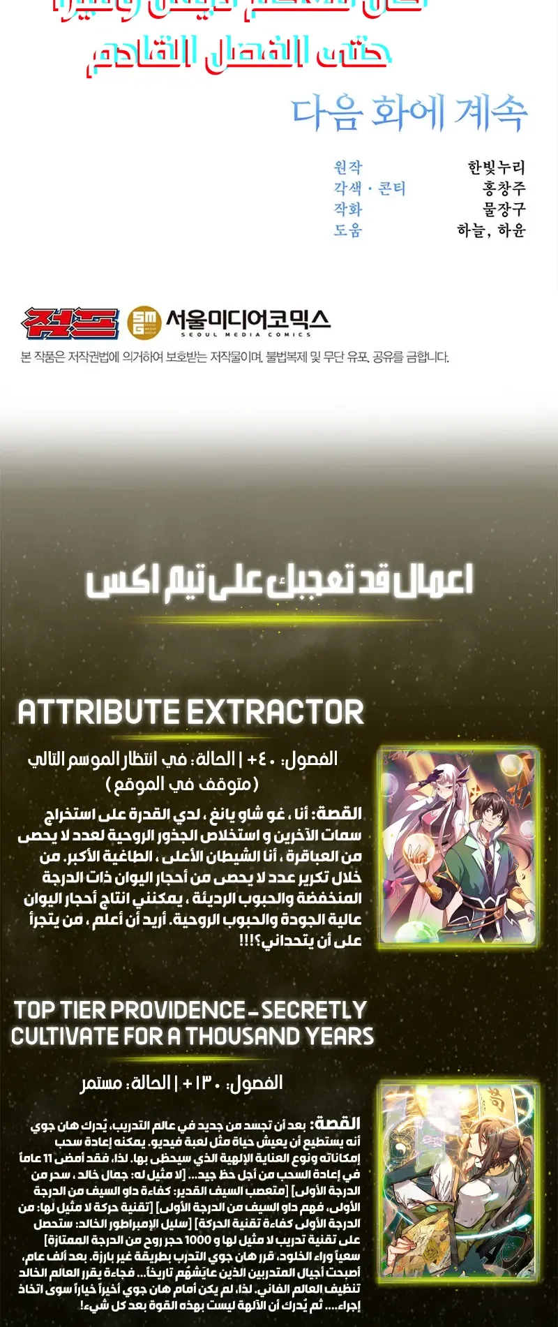 صفحة 60