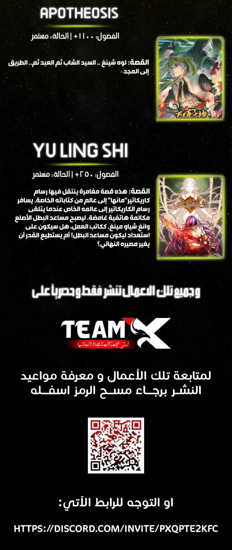 صفحة 61