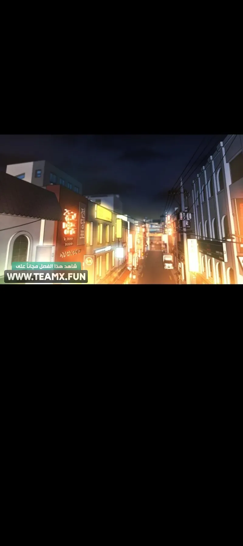 Blade Of Retribution الفصل 4 صفحة 1