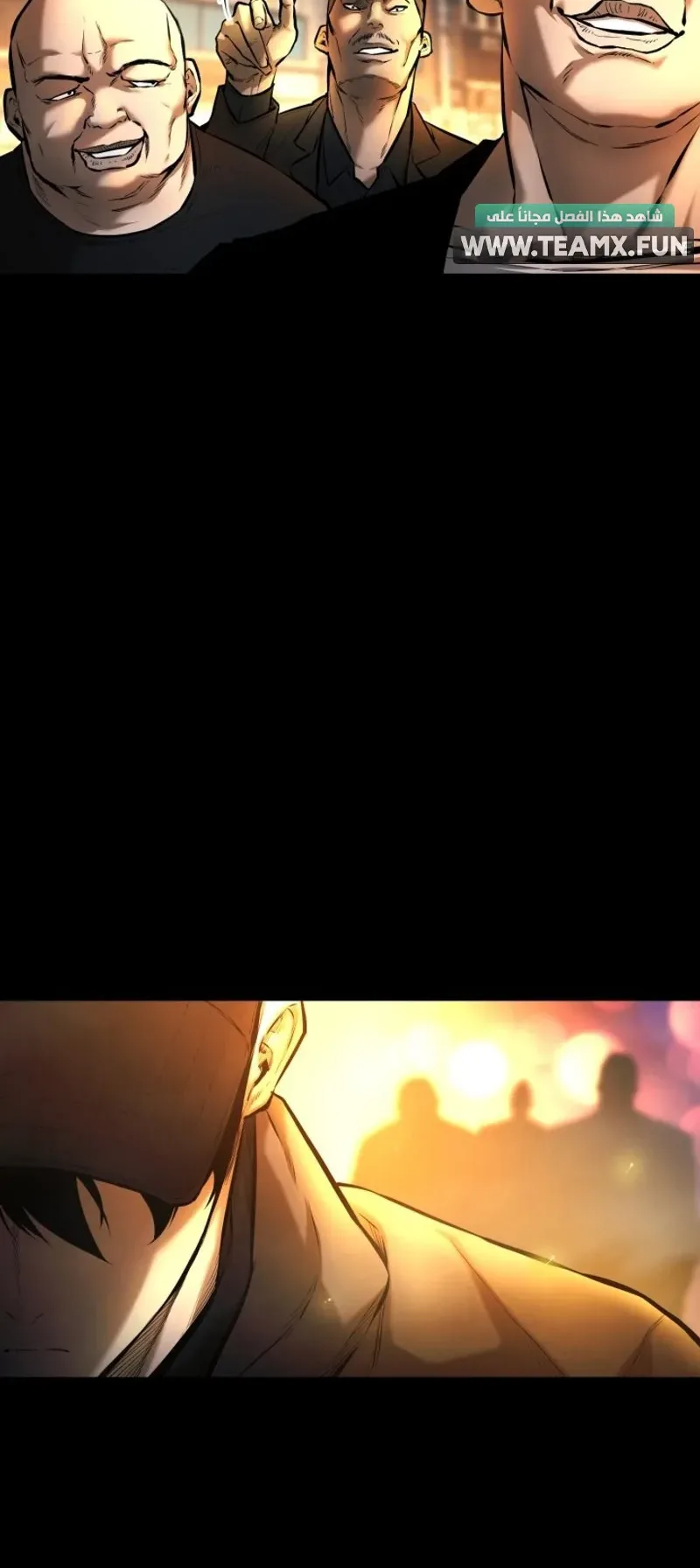 Blade Of Retribution الفصل 4 صفحة 6