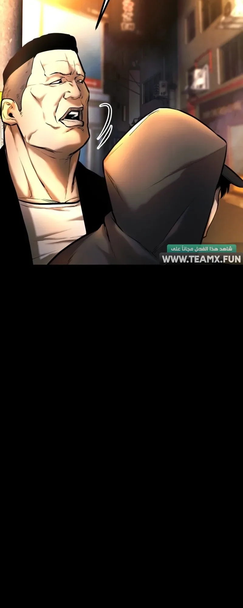 Blade Of Retribution الفصل 4 صفحة 12