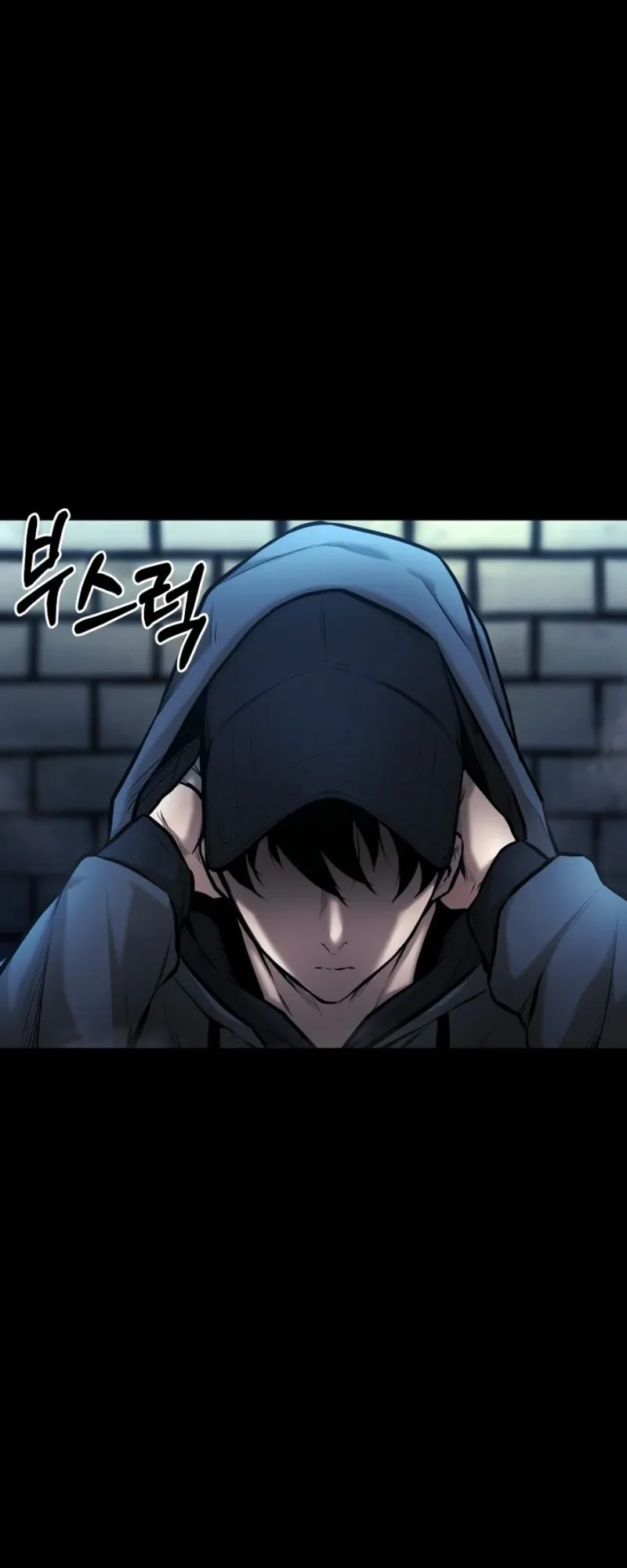 Blade Of Retribution الفصل 4 صفحة 29