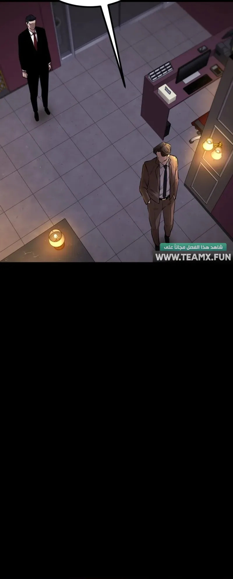 Blade Of Retribution الفصل 4 صفحة 42