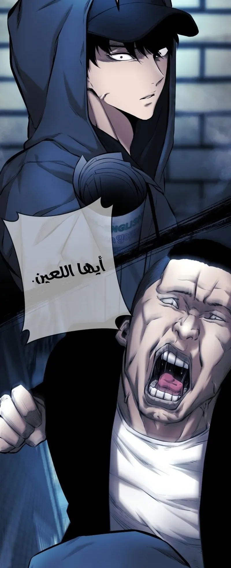 Blade Of Retribution الفصل 4 صفحة 54