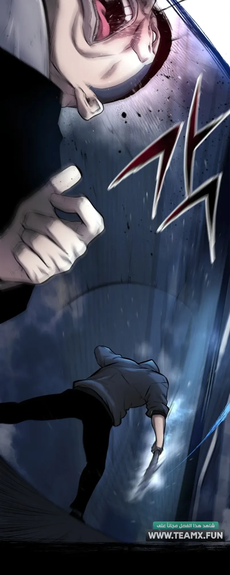 Blade Of Retribution الفصل 4 صفحة 60