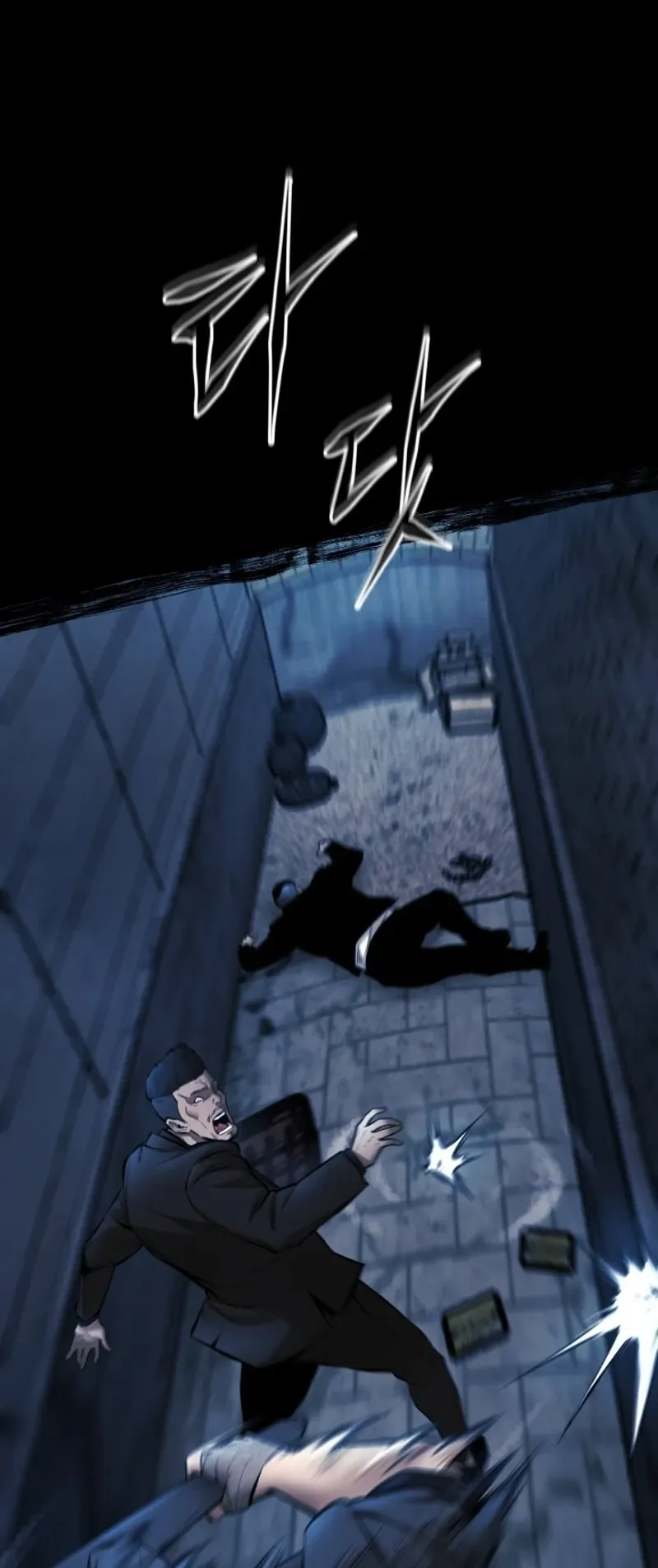 Blade Of Retribution الفصل 4 صفحة 64