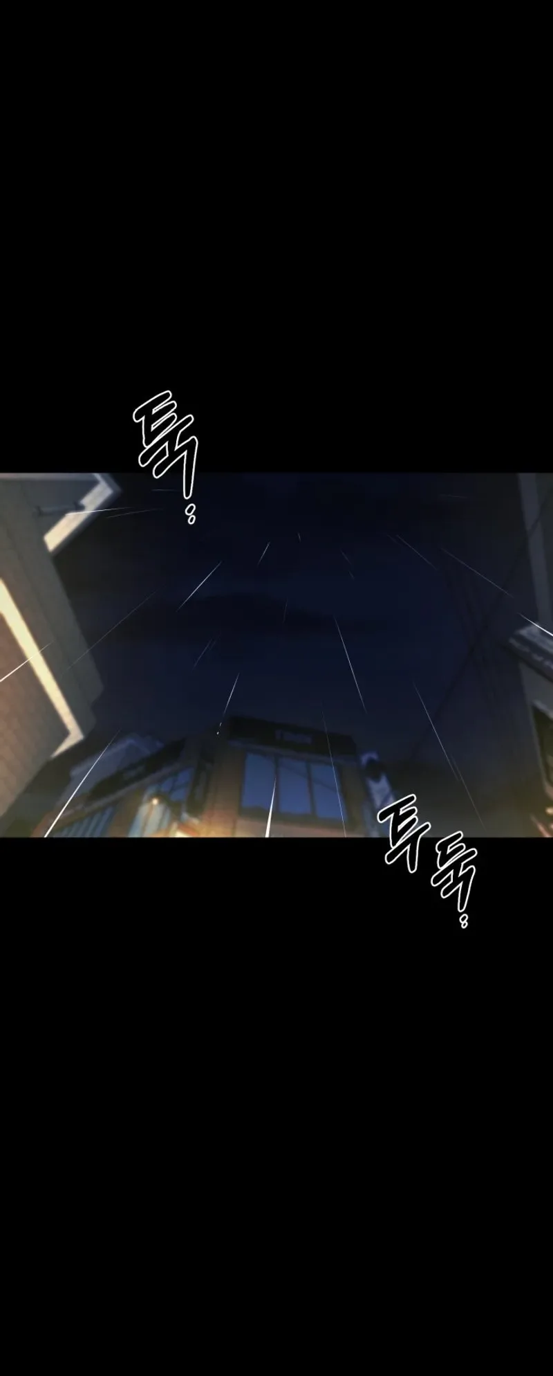 Blade Of Retribution الفصل 4 صفحة 93