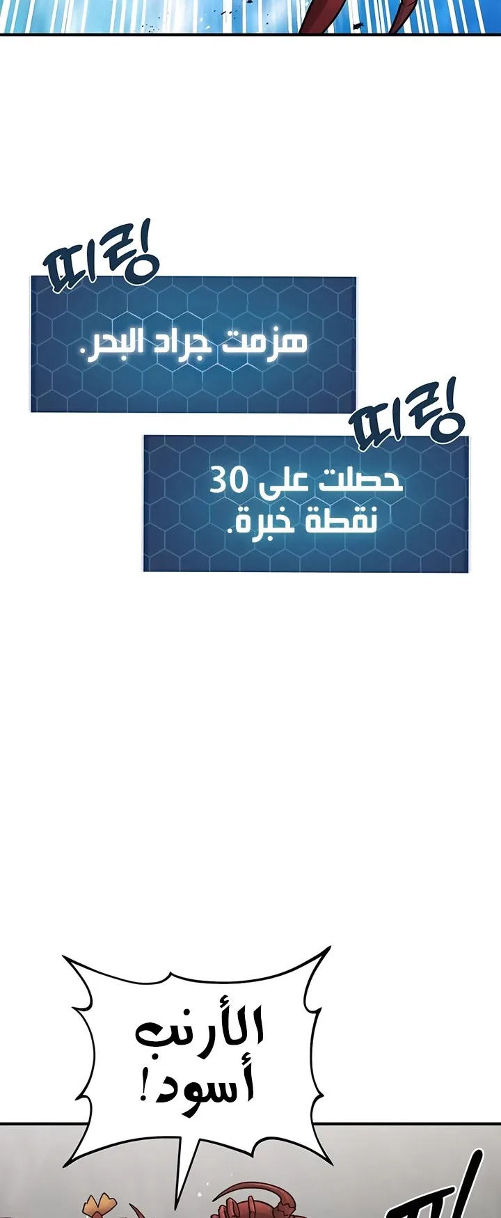 صفحة 6