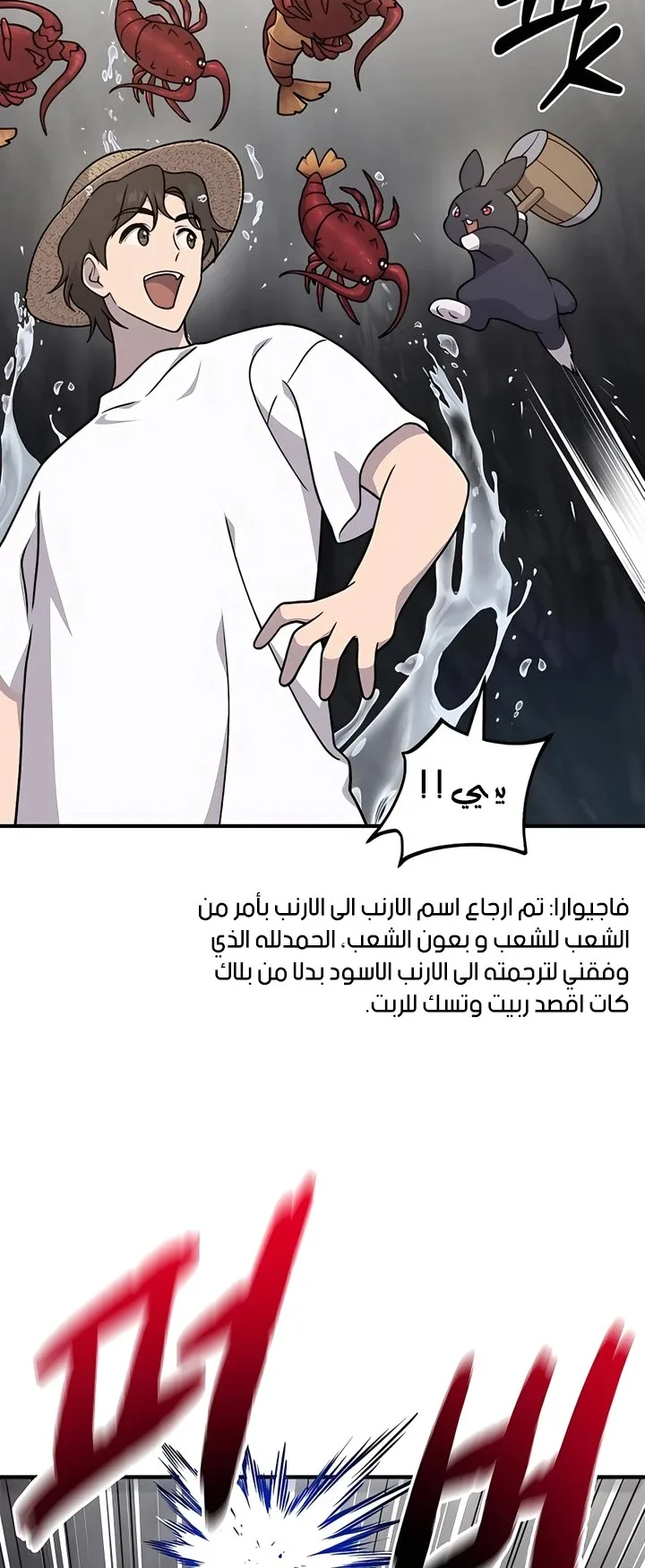 صفحة 7